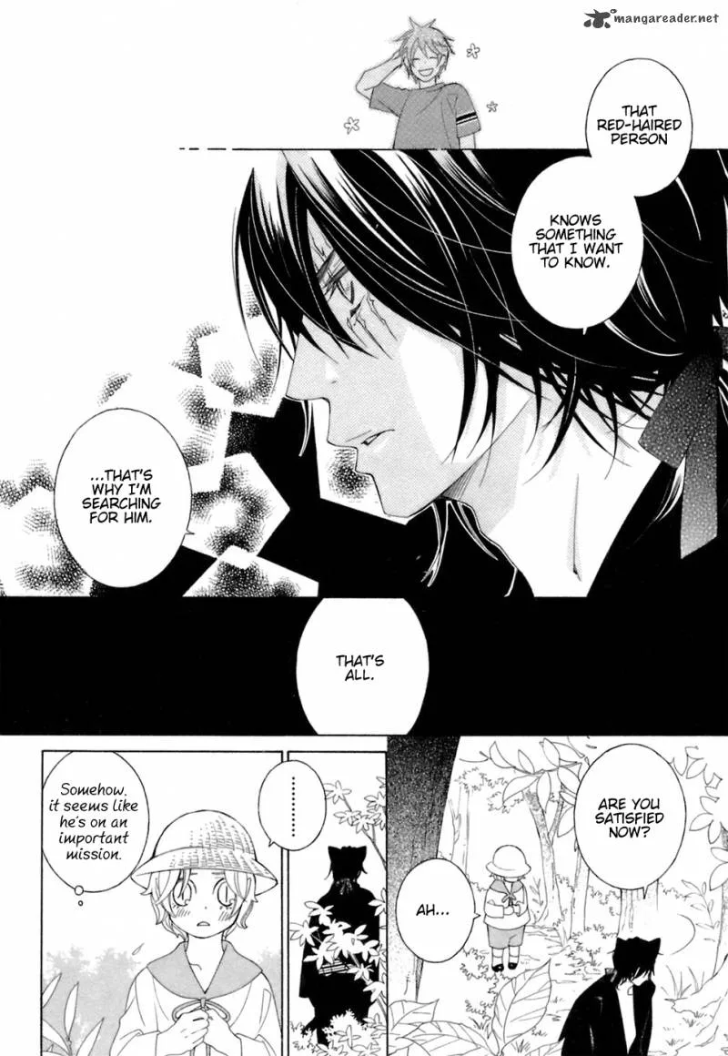 Gakkou no Sensei Chapter 34 page 15