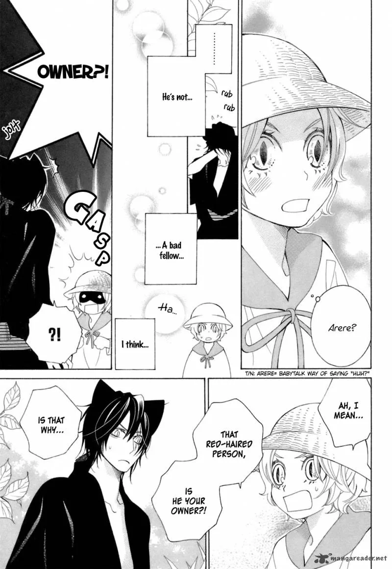 Gakkou no Sensei Chapter 34 page 12