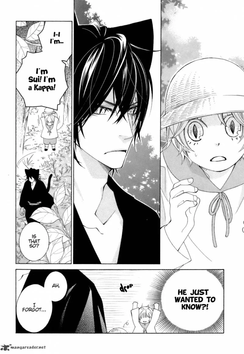 Gakkou no Sensei Chapter 34 page 3