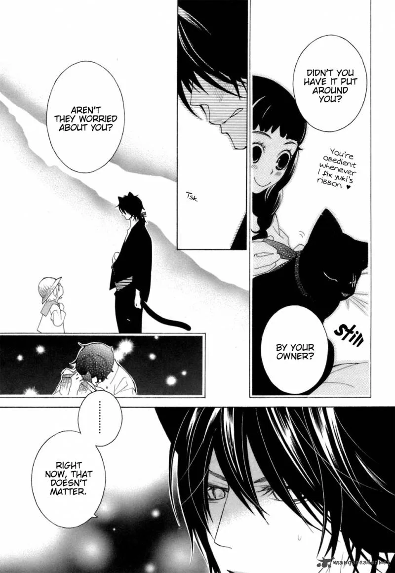 Gakkou no Sensei Chapter 34 page 14