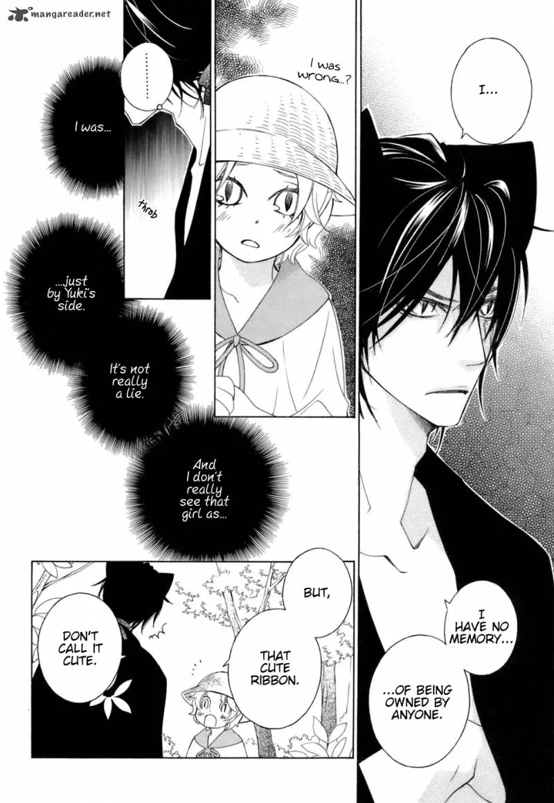 Gakkou no Sensei Chapter 34 page 13