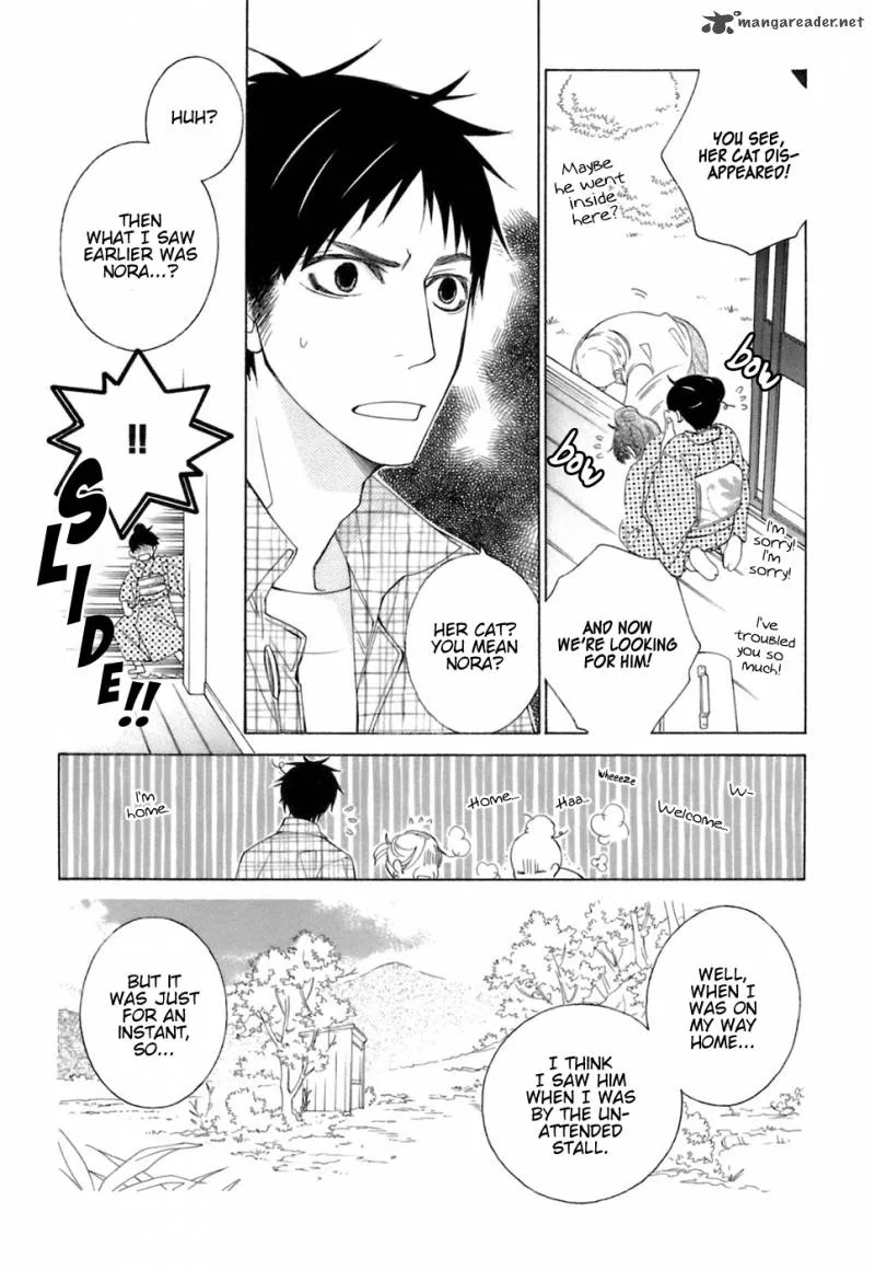 Gakkou no Sensei Chapter 34 page 5