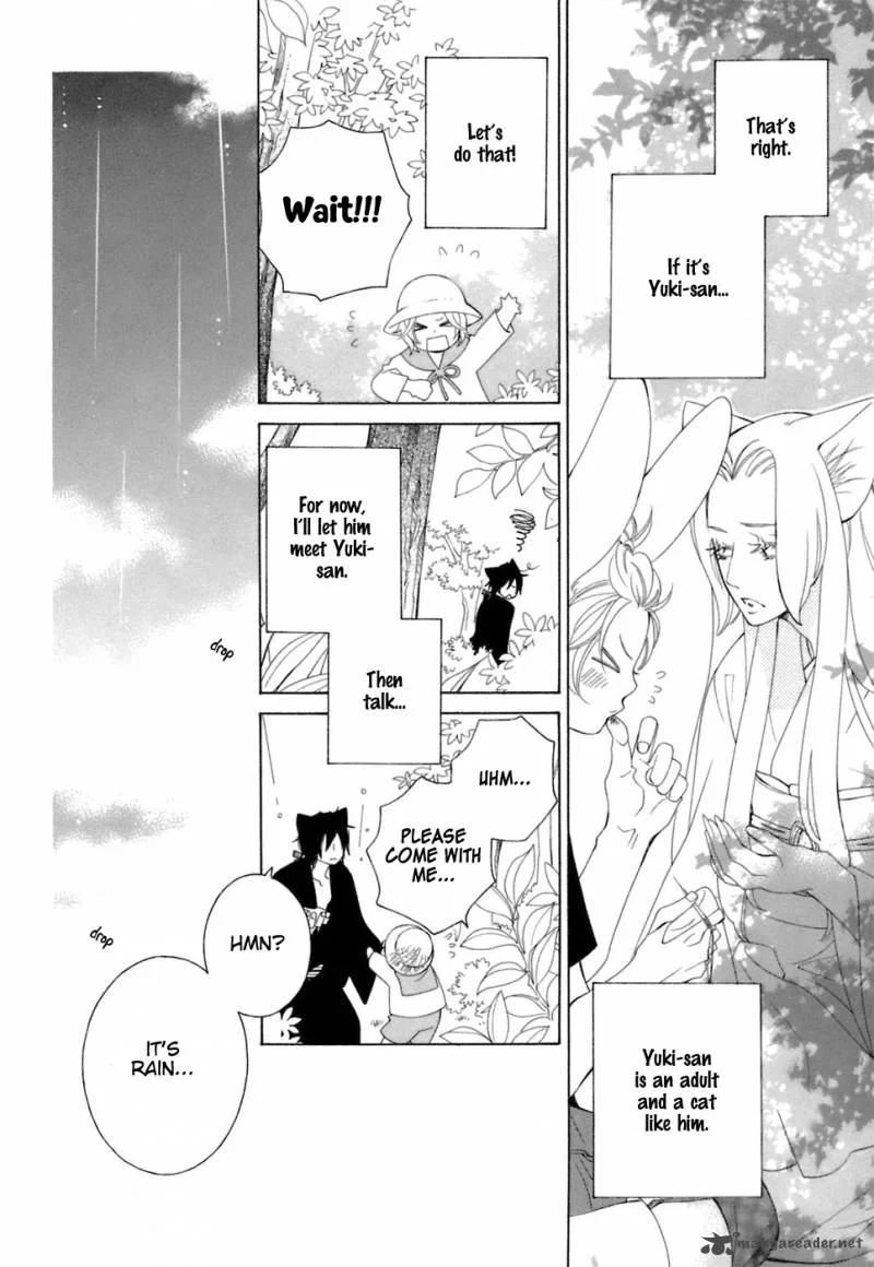 Gakkou no Sensei Chapter 34 page 17