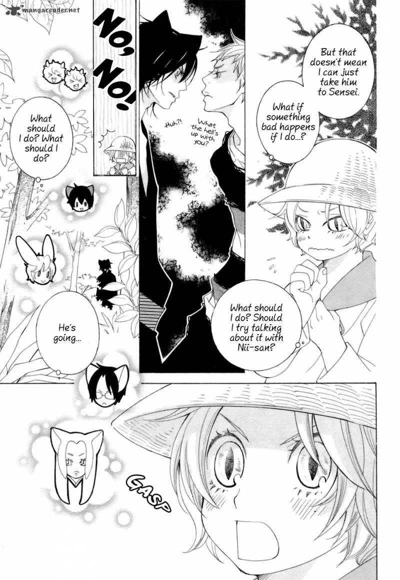 Gakkou no Sensei Chapter 34 page 16