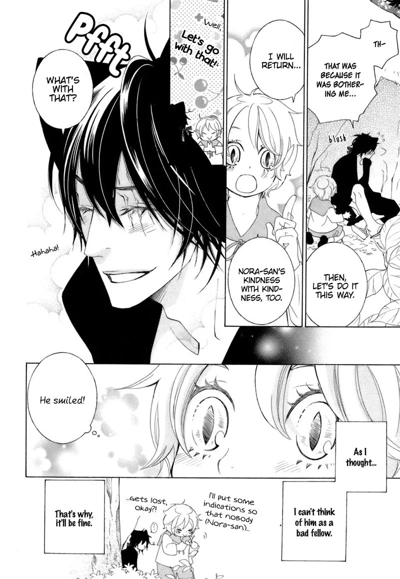 Gakkou no Sensei Chapter 35 page 7