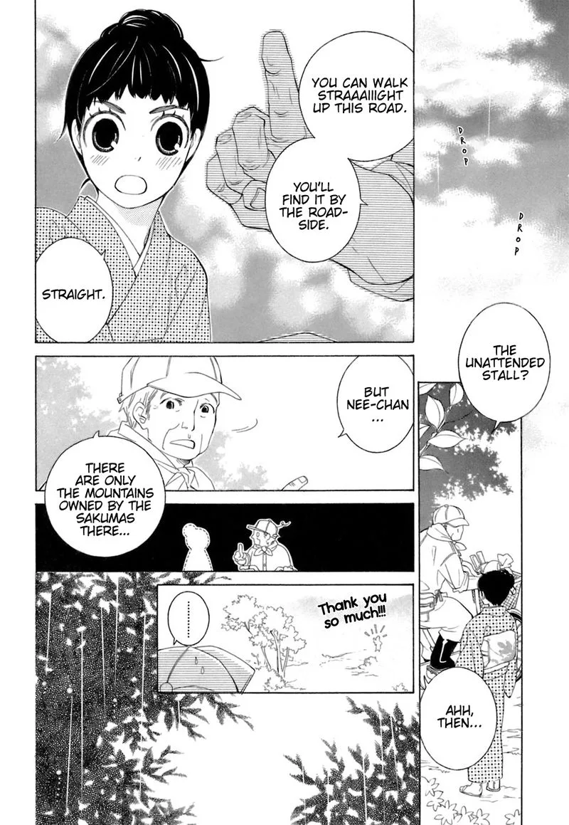 Gakkou no Sensei Chapter 35 page 3