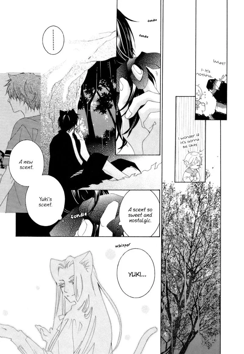 Gakkou no Sensei Chapter 35 page 12