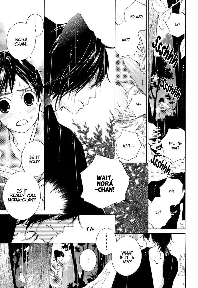 Gakkou no Sensei Chapter 35 page 16