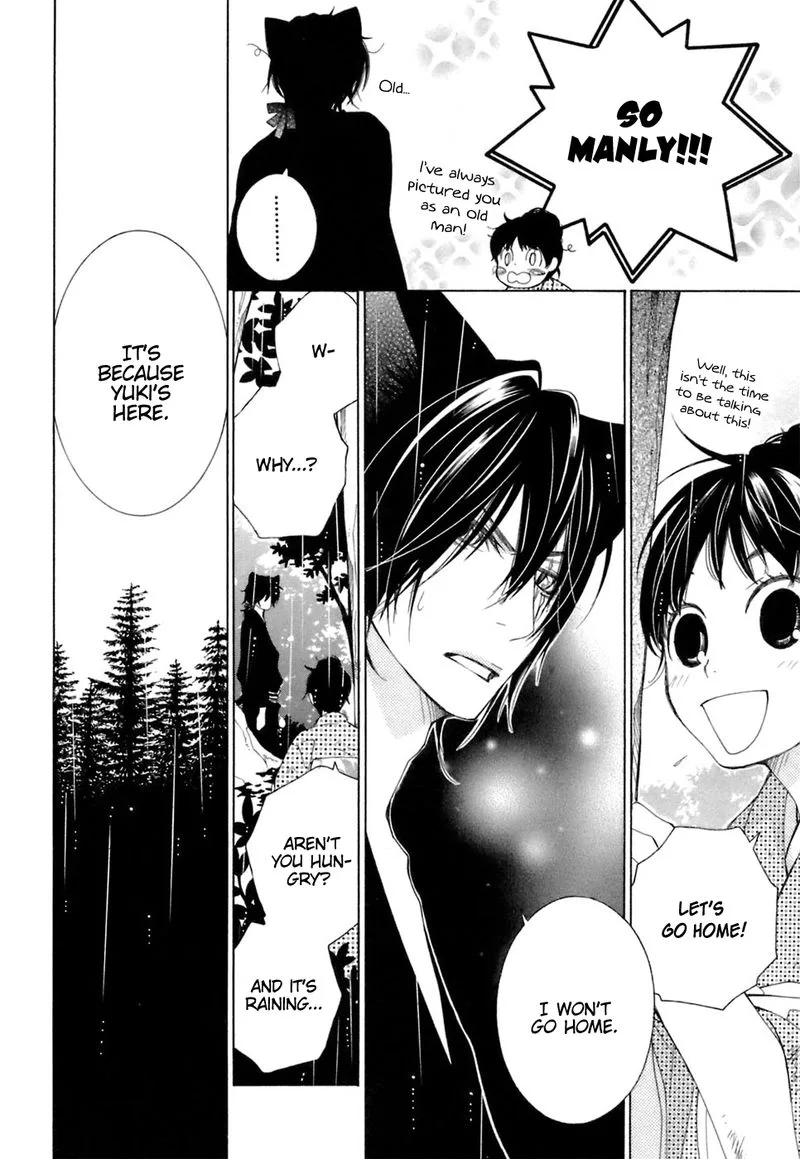 Gakkou no Sensei Chapter 35 page 17