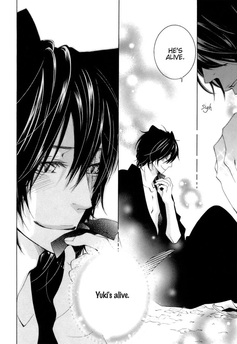 Gakkou no Sensei Chapter 35 page 13