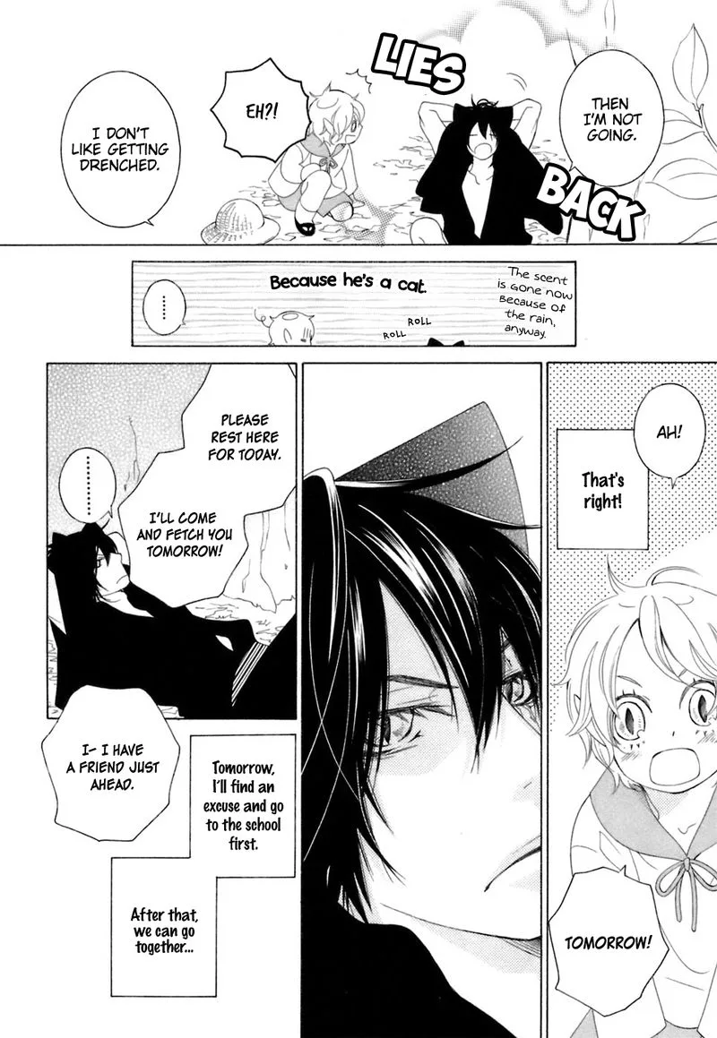 Gakkou no Sensei Chapter 35 page 5