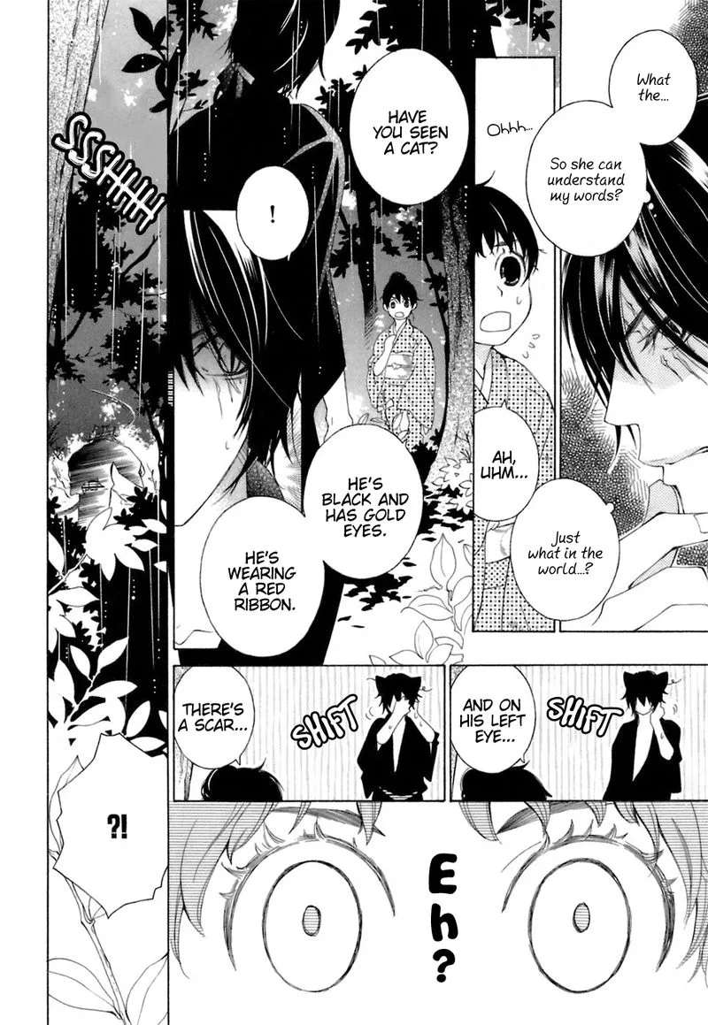 Gakkou no Sensei Chapter 35 page 15