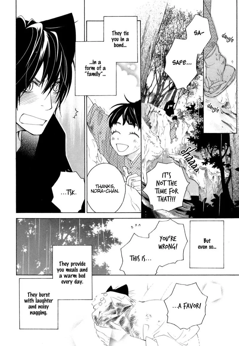 Gakkou no Sensei Chapter 36 page 22