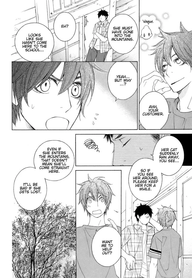 Gakkou no Sensei Chapter 36 page 14