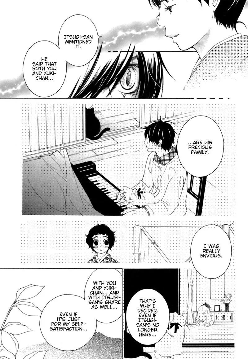 Gakkou no Sensei Chapter 36 page 11