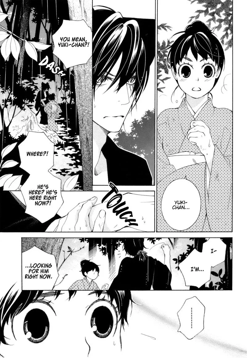 Gakkou no Sensei Chapter 36 page 5
