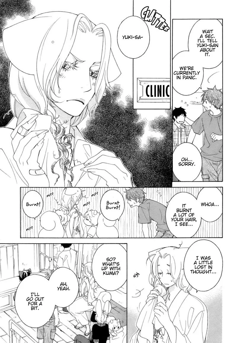 Gakkou no Sensei Chapter 36 page 15