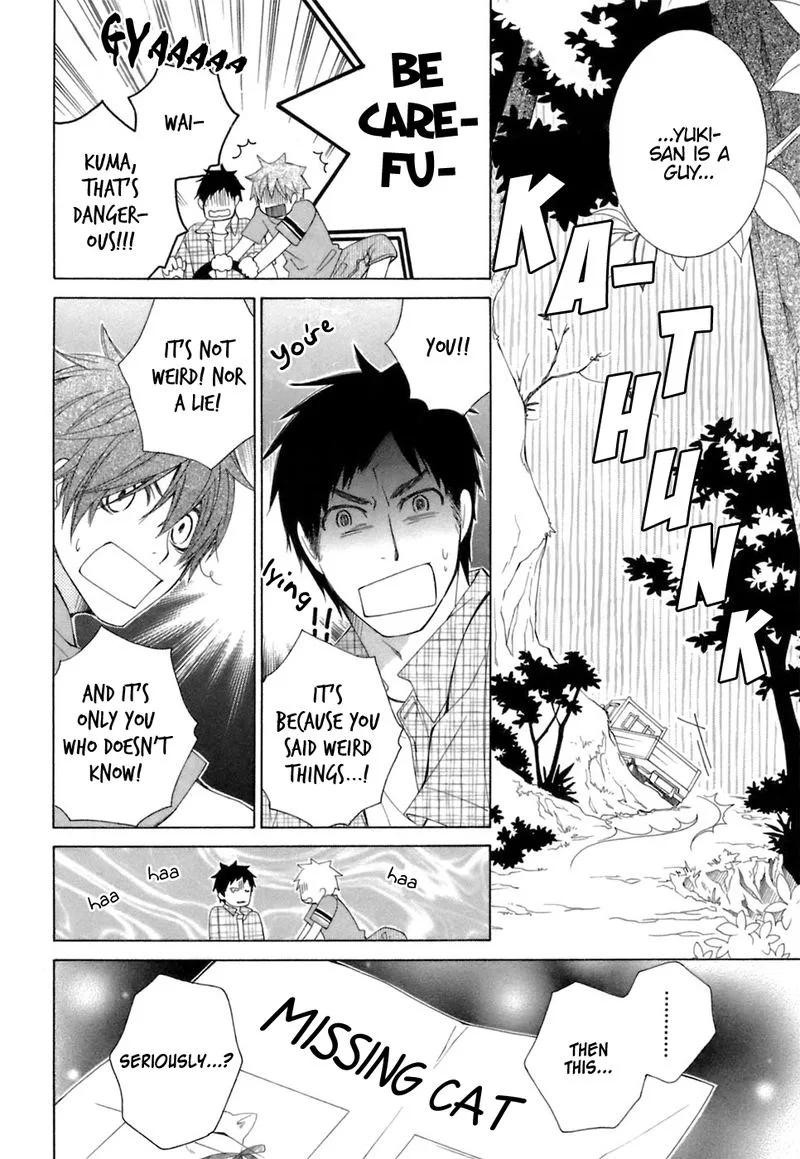 Gakkou no Sensei Chapter 36 page 20