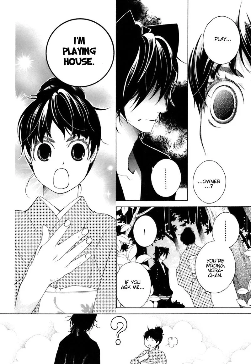 Gakkou no Sensei Chapter 36 page 10