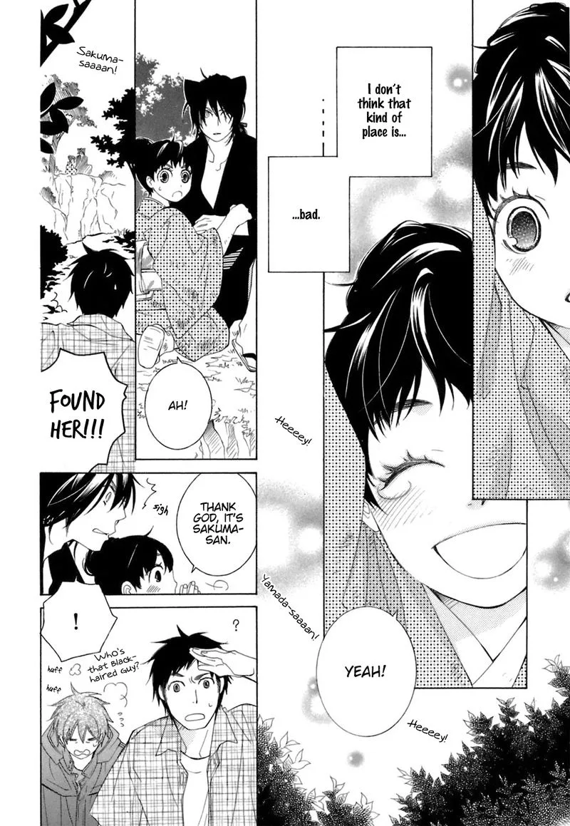 Gakkou no Sensei Chapter 36 page 24