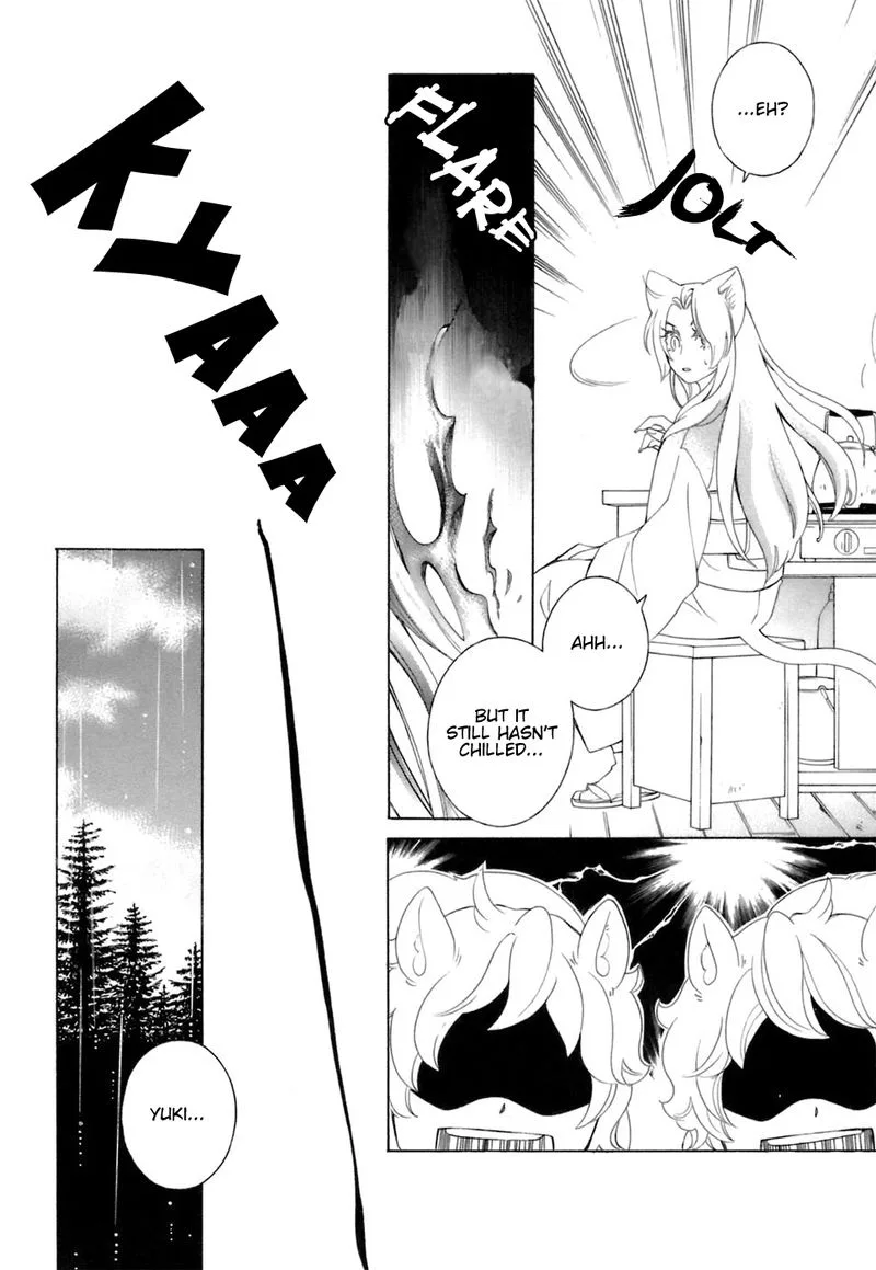 Gakkou no Sensei Chapter 36 page 4