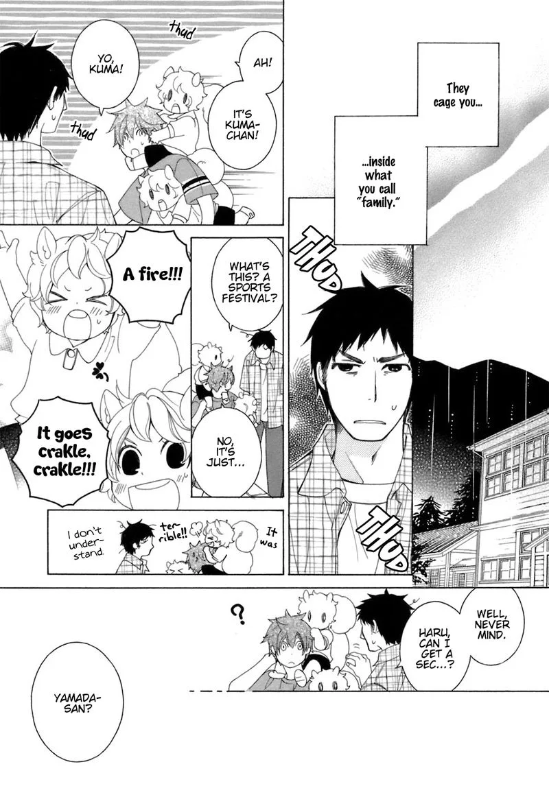 Gakkou no Sensei Chapter 36 page 13