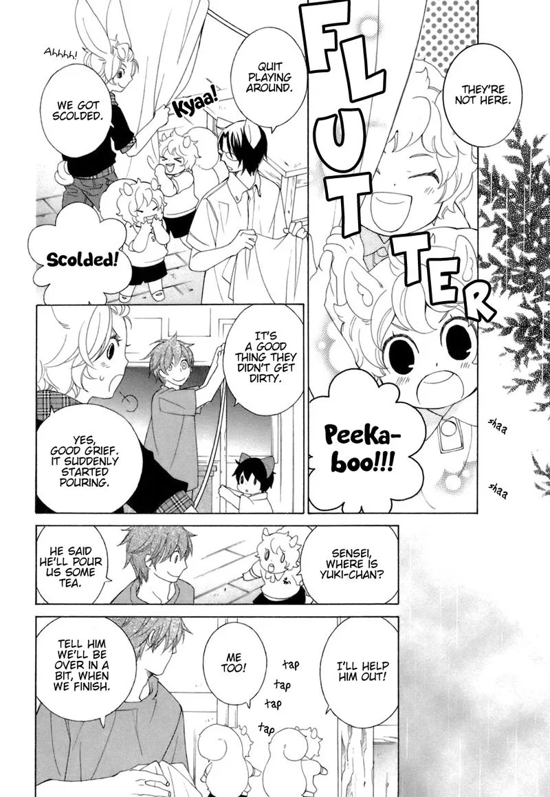 Gakkou no Sensei Chapter 36 page 2