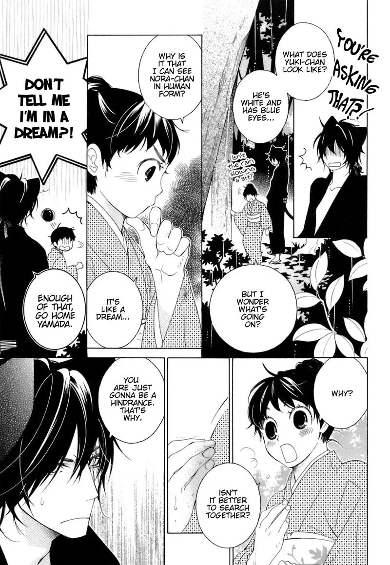 Gakkou no Sensei Chapter 36 page 7