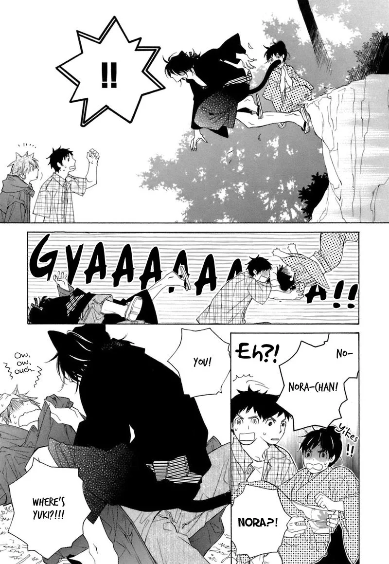 Gakkou no Sensei Chapter 36 page 25