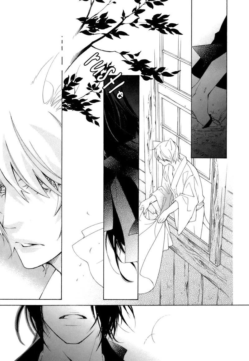 Gakkou no Sensei Chapter 36 page 31