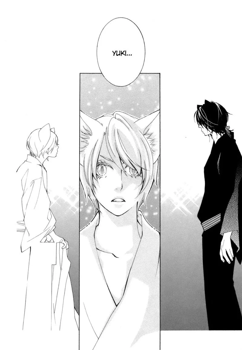 Gakkou no Sensei Chapter 36 page 32