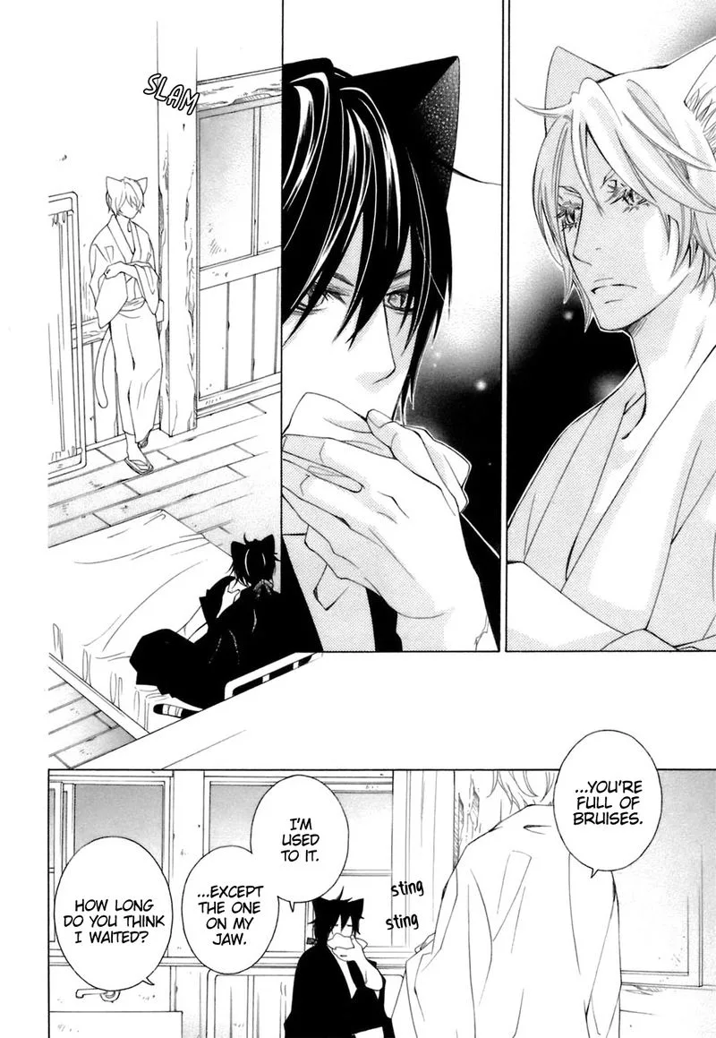 Gakkou no Sensei Chapter 37 page 8