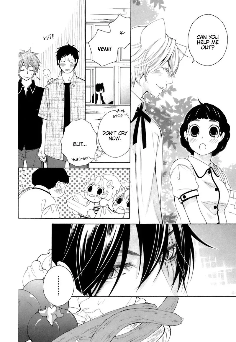 Gakkou no Sensei Chapter 37 page 23