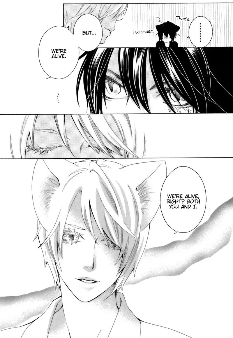 Gakkou no Sensei Chapter 37 page 9