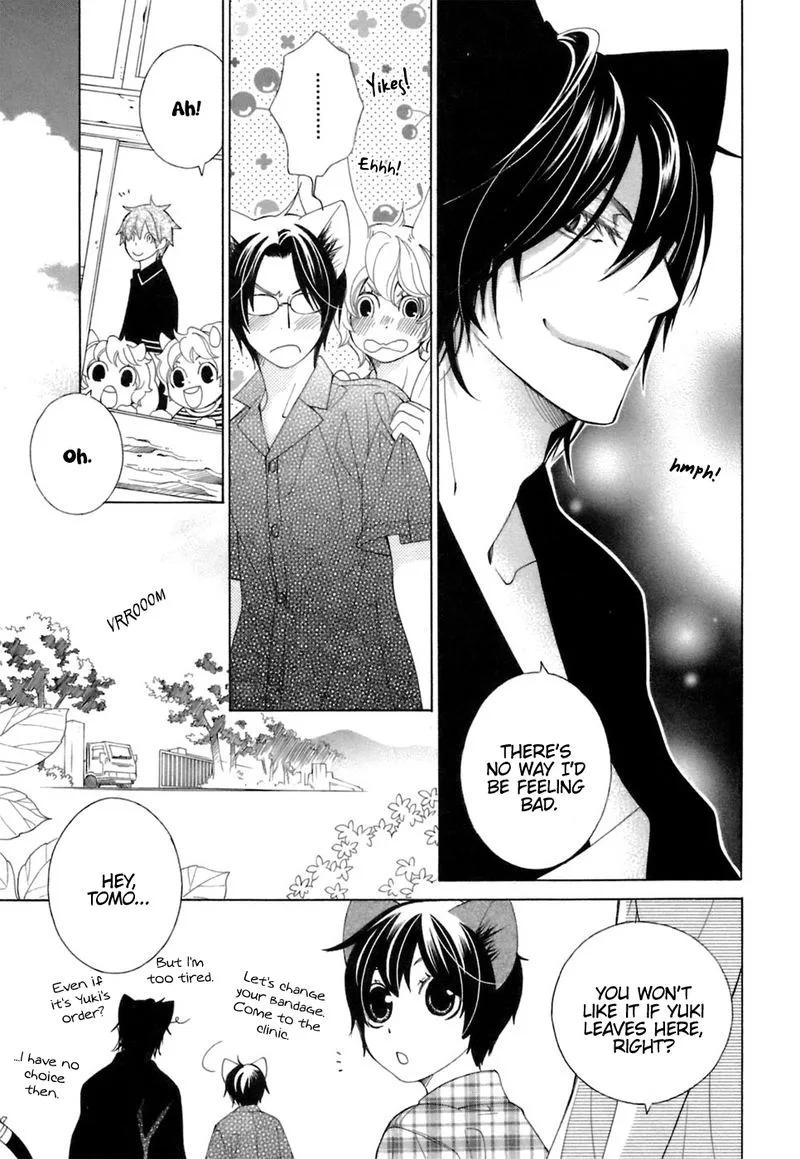 Gakkou no Sensei Chapter 37 page 18