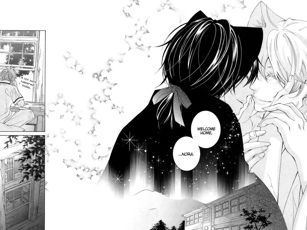 Gakkou no Sensei Chapter 37 page 14