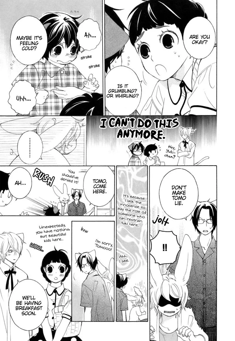 Gakkou no Sensei Chapter 37 page 22