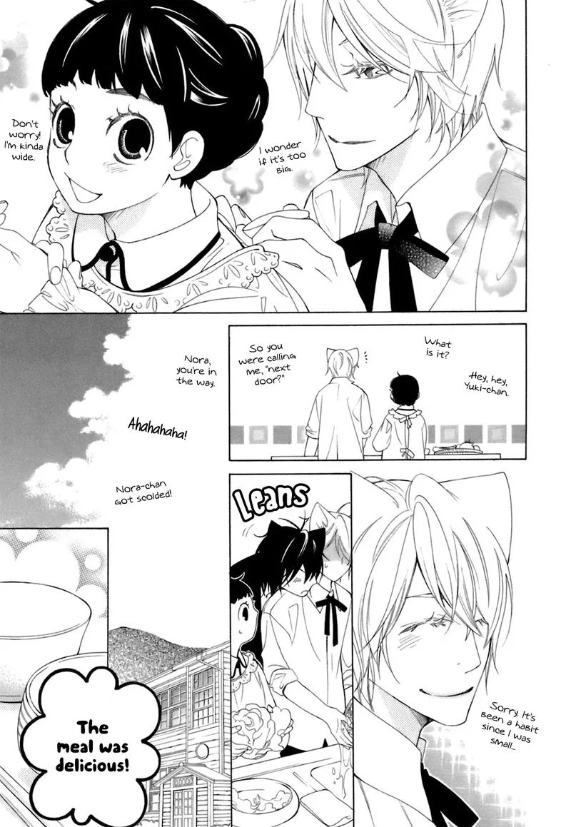 Gakkou no Sensei Chapter 37 page 24