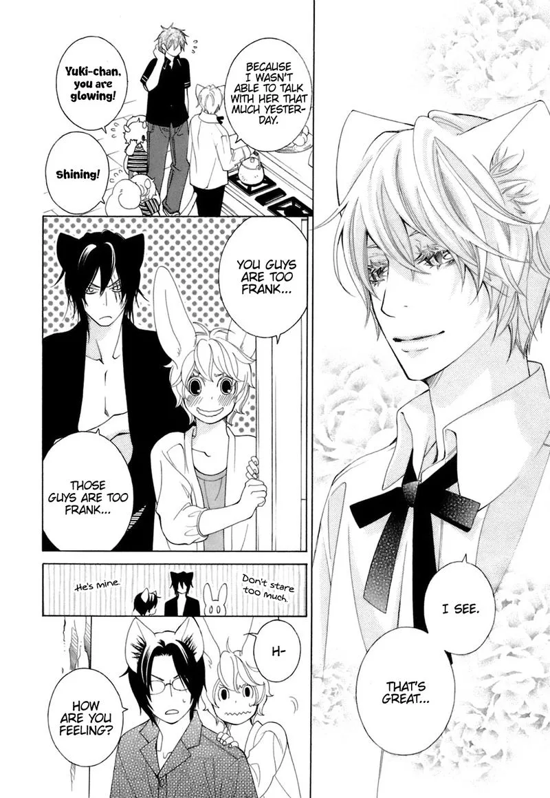 Gakkou no Sensei Chapter 37 page 17
