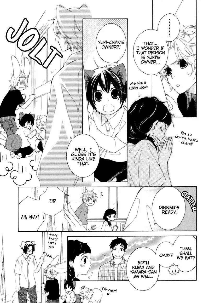 Gakkou no Sensei Chapter 37 page 7