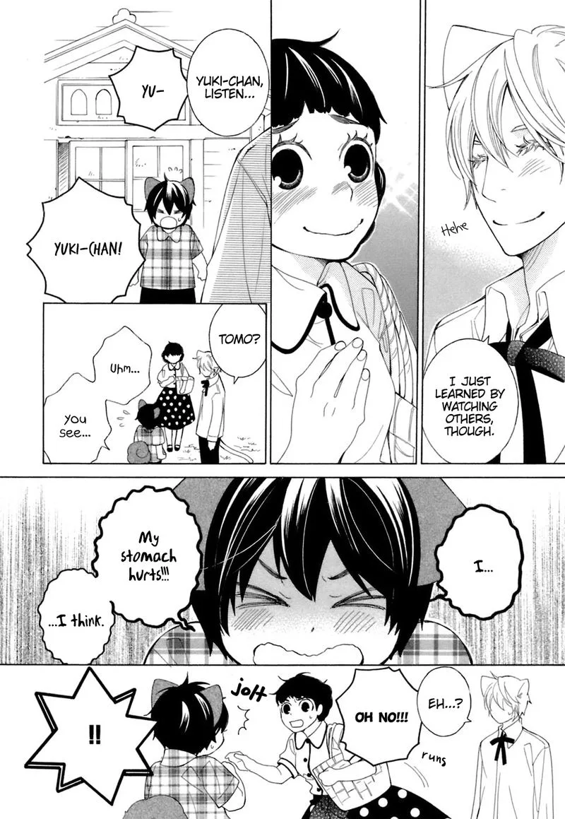 Gakkou no Sensei Chapter 37 page 21