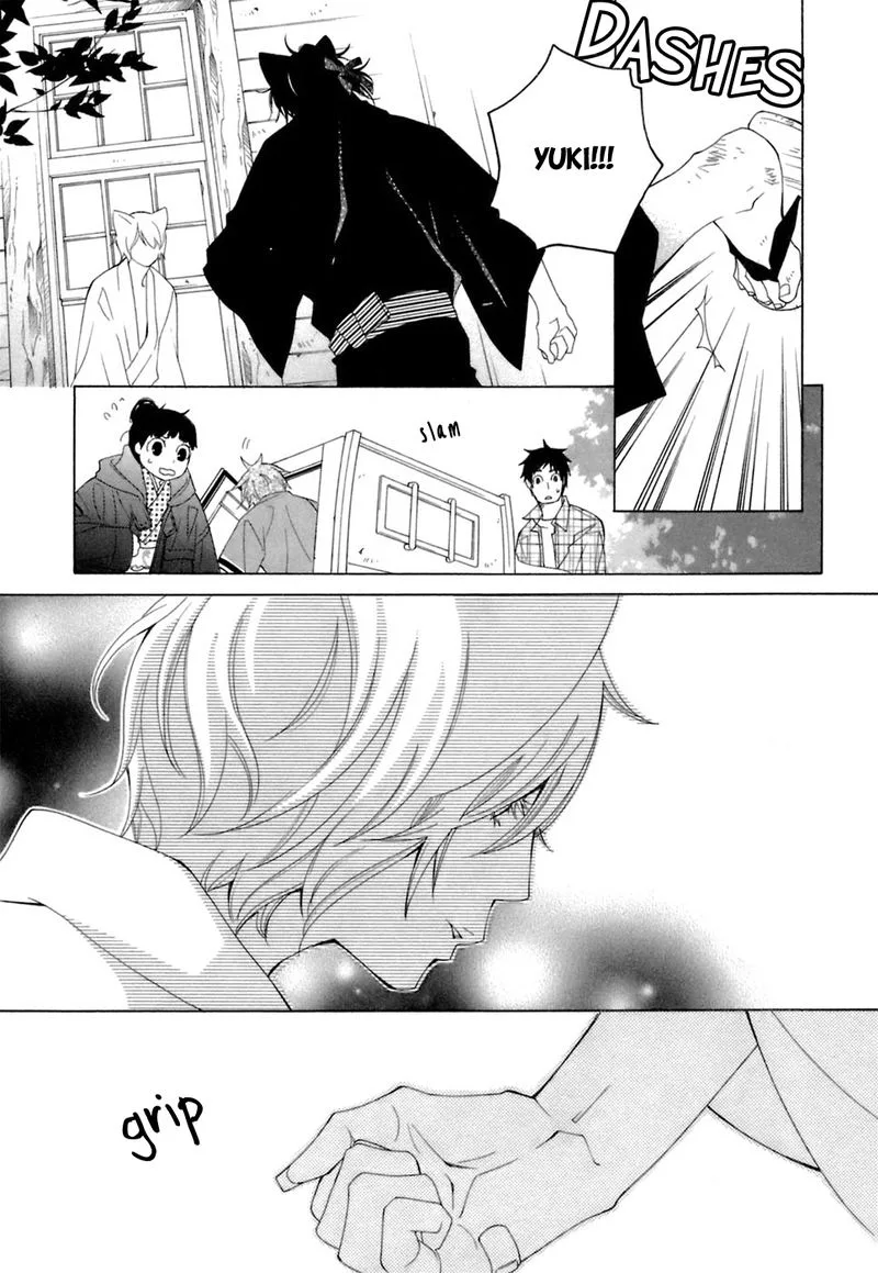 Gakkou no Sensei Chapter 37 page 3