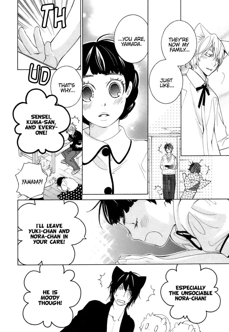 Gakkou no Sensei Chapter 37 page 27