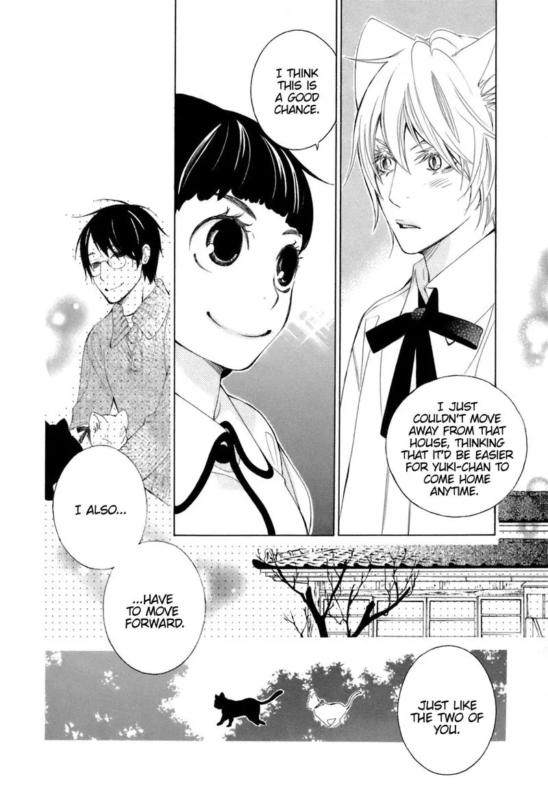 Gakkou no Sensei Chapter 37 page 29
