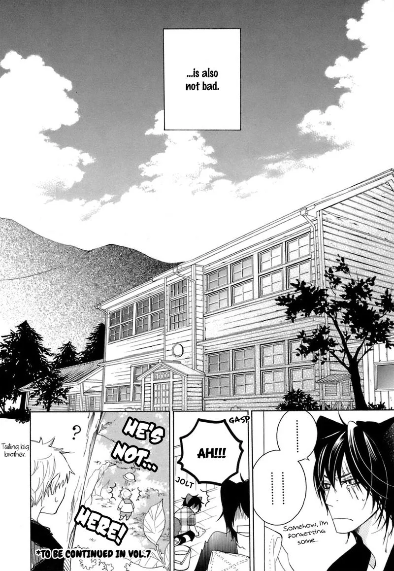 Gakkou no Sensei Chapter 37 page 33