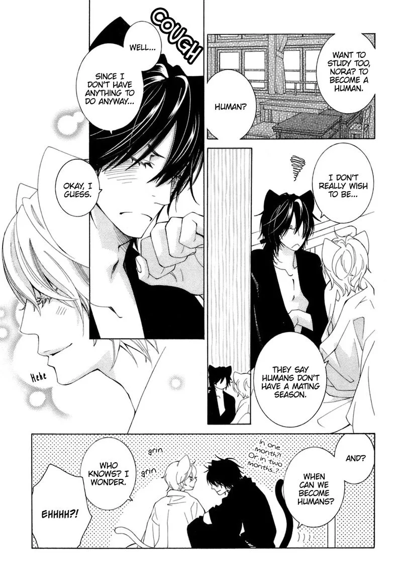 Gakkou no Sensei Chapter 37 page 35