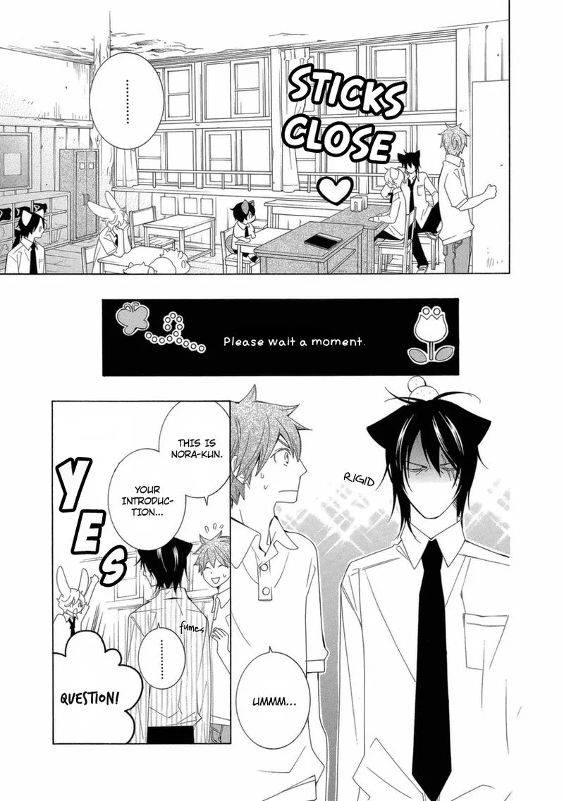 Gakkou no Sensei Chapter 38 page 7