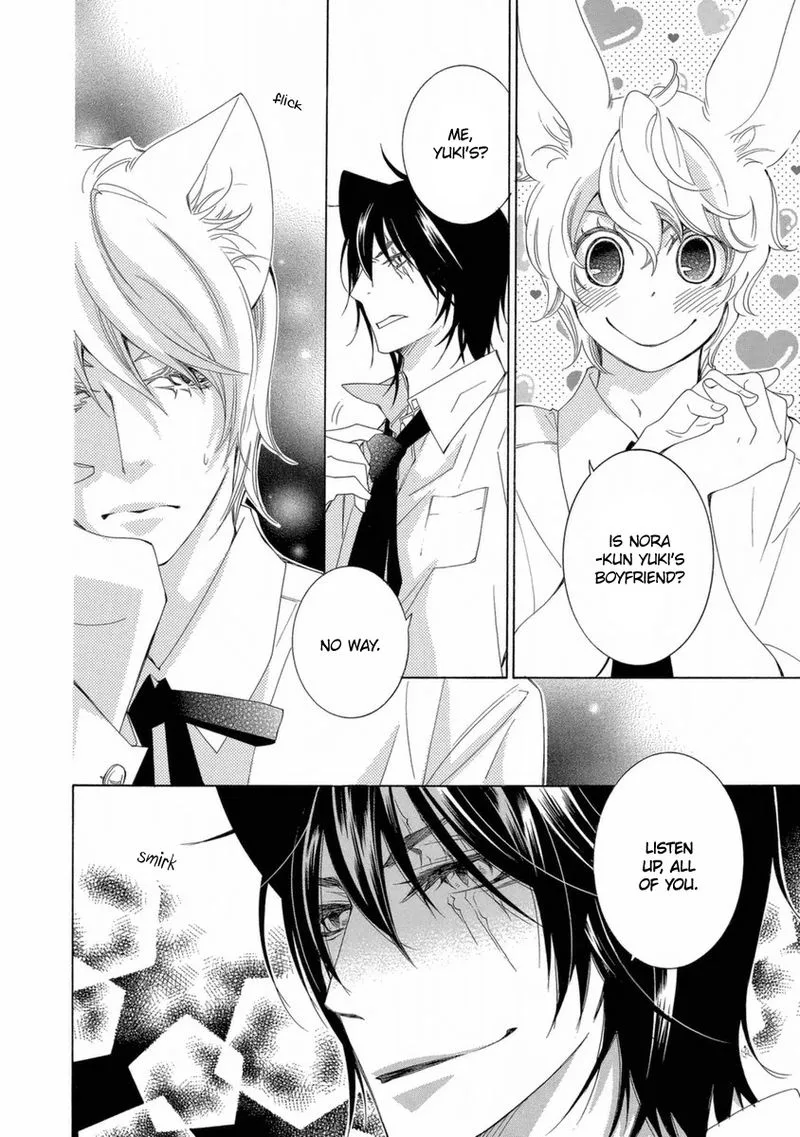 Gakkou no Sensei Chapter 38 page 8