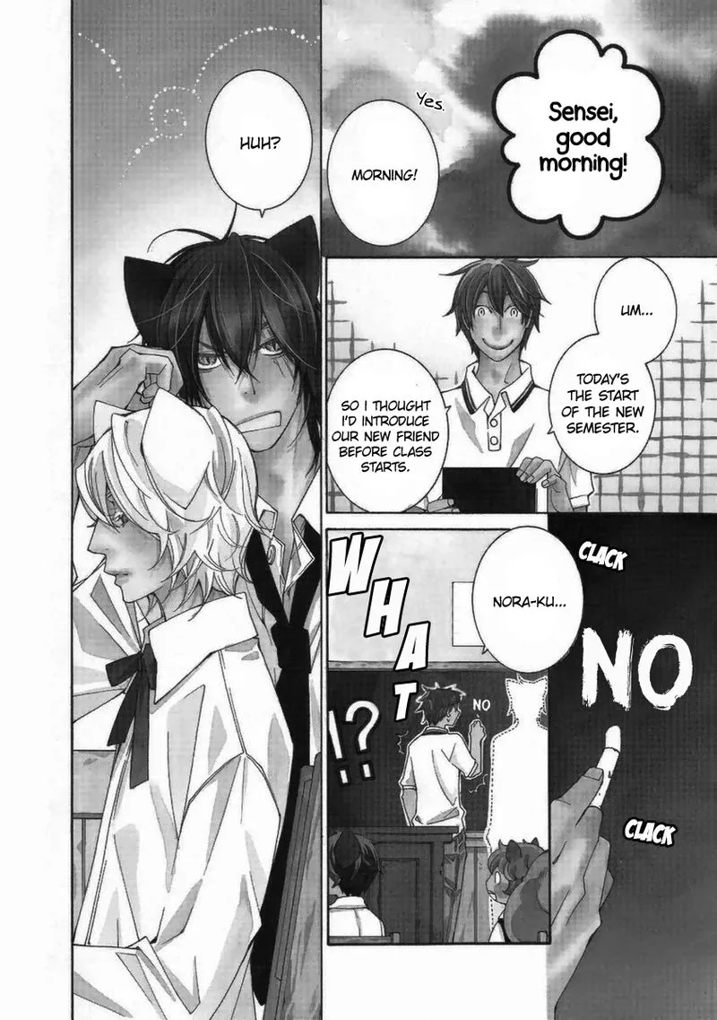 Gakkou no Sensei Chapter 38 page 6