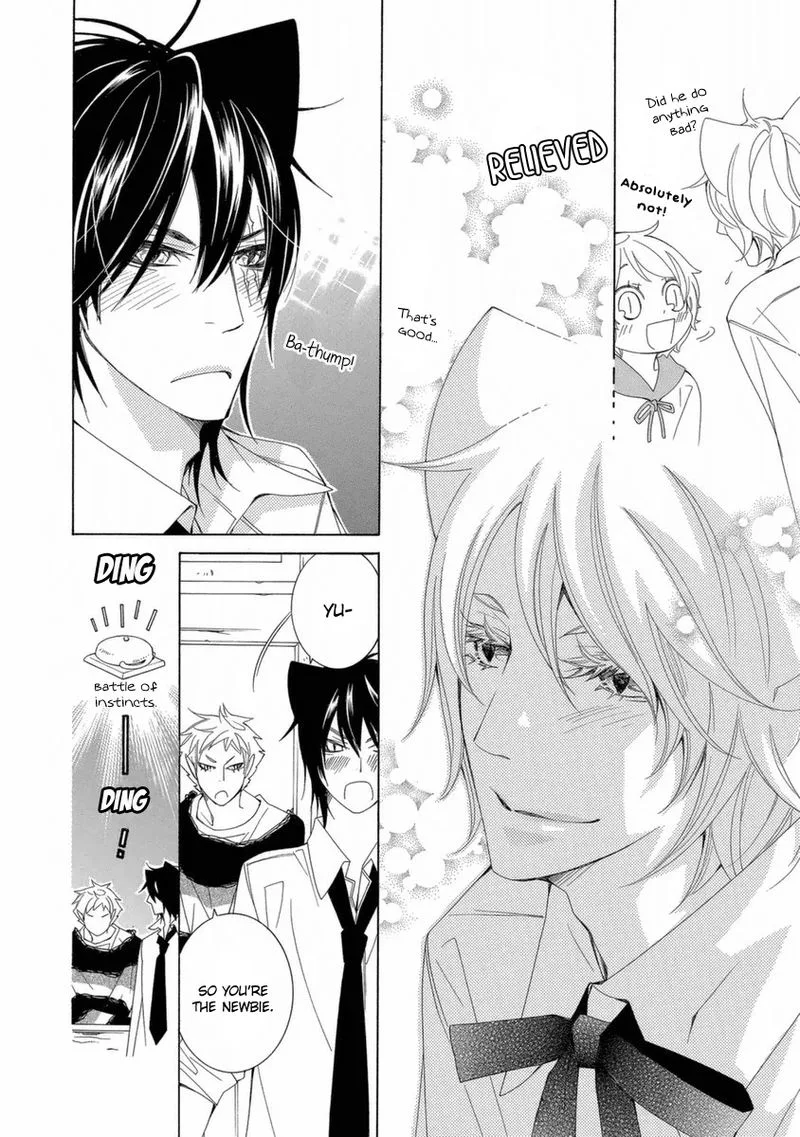 Gakkou no Sensei Chapter 38 page 12